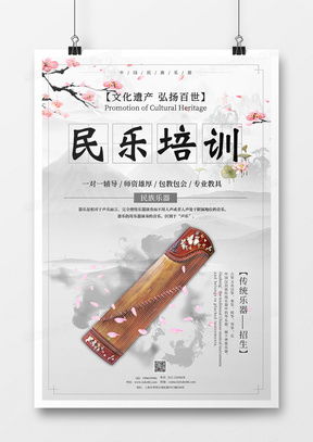 精品荷花廣告設計模板大全 - 熊貓辦公軟件開發