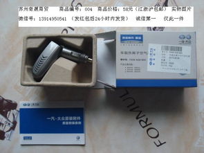 打造清新駕駛空間 車載吸塵器與空氣凈化器的完美組合，搭配新鮮蘆薈葉片，守護您的健康出行